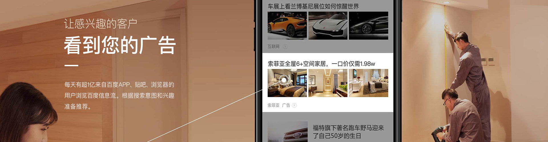 汤阴百度竞价托管
