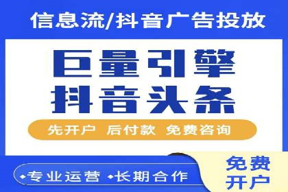 信息流广告在百度平台的成功案例：助力企业品牌升级