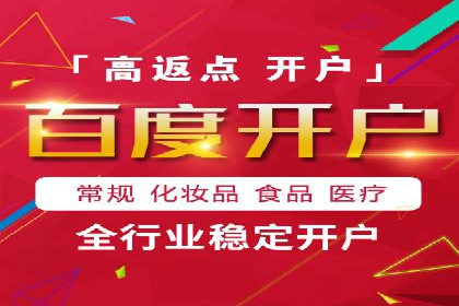 案例剖析：SEM推广如何提高转化率