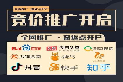 案例解析：SEM代运营服务公司助力企业增长
