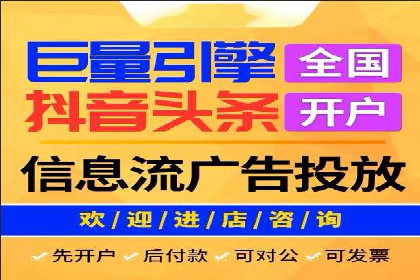案例剖析：SEM推广竞价代运营助力企业拓展业务领域